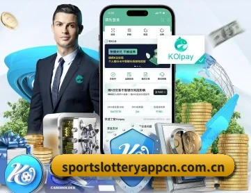 体育彩票 APP 深度功能